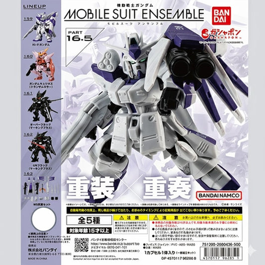 MSE Mobile Suit Ensemble Part 16.5 cover photo
