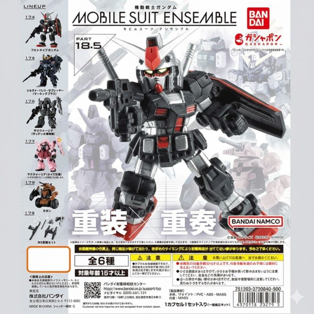 MSE Mobile Suit Ensemble Part 18.5 cover photo