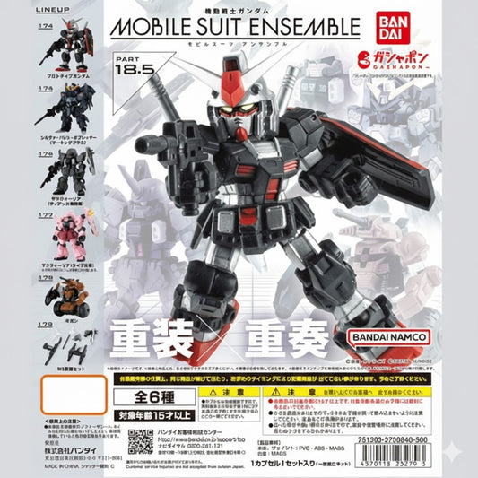 MSE Mobile Suit Ensemble Part 18.5 cover photo