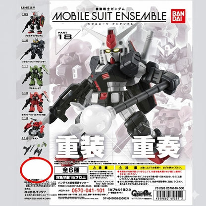 MSE Mobile Suit Ensemble Part 18 cover photo