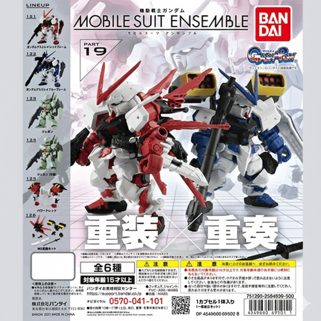 MSE Mobile Suit Ensemble Part 19 cover photo