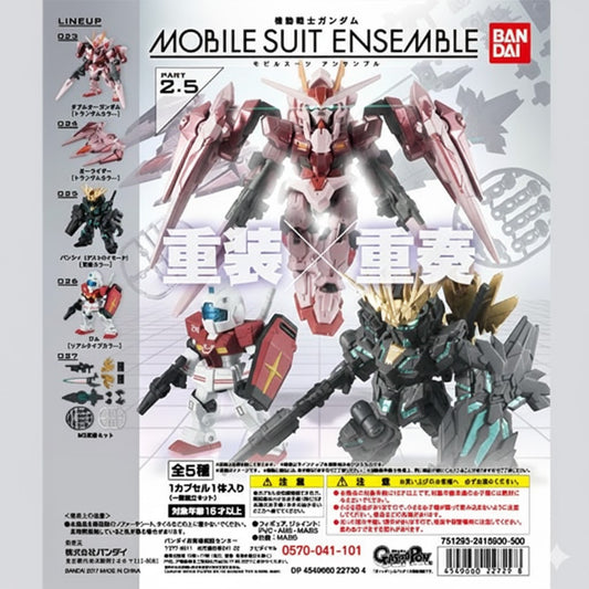 MSE Mobile Suit Ensemble Part 2.5 cover photo