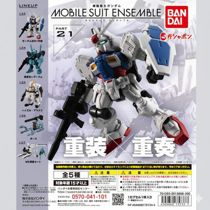 MSE Mobile Suit Ensemble Part 21 cover photo