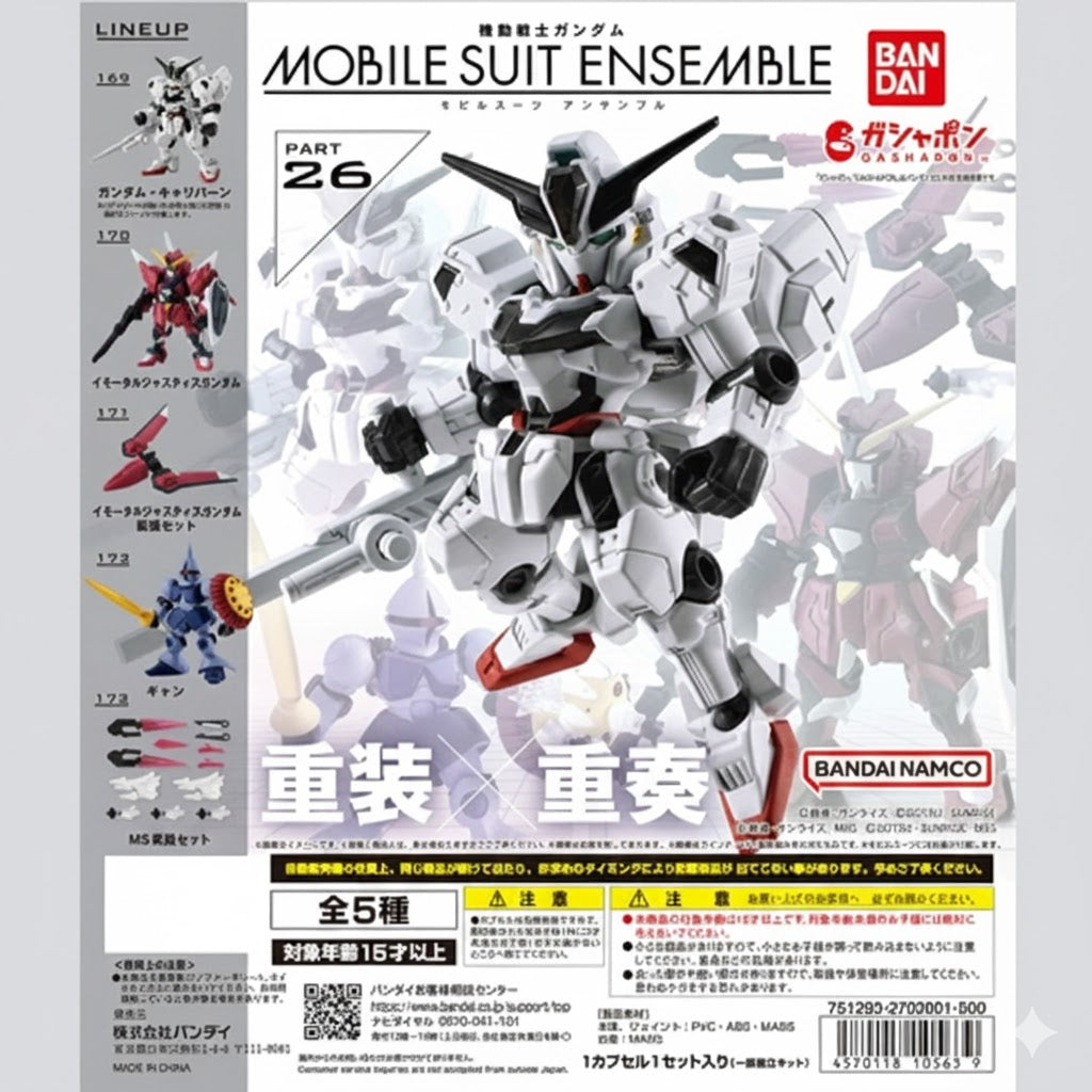 MSE Mobile Suit Ensemble Part 26 cover photo