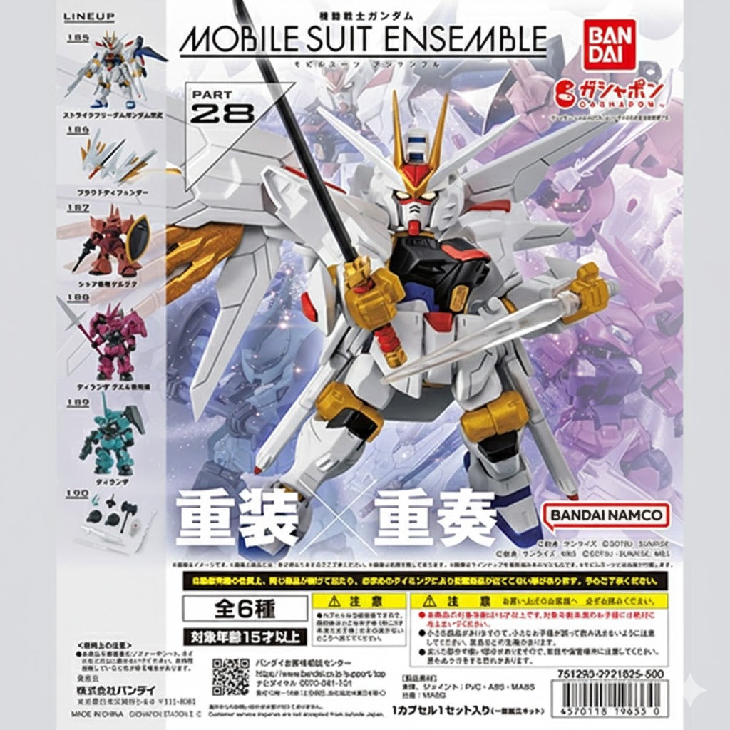 MSE Mobile Suit Ensemble Part 28 cover photo