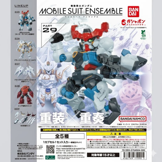 MSE Mobile Suit Ensemble Part 29 cover photo