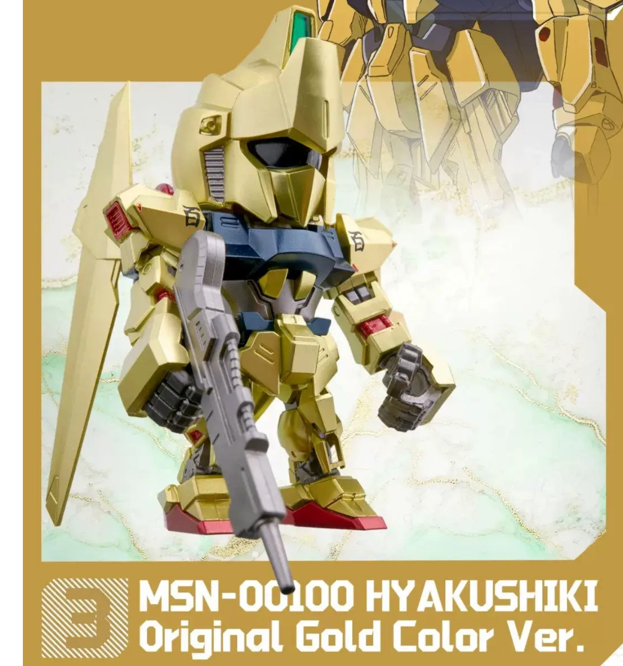 Pop Mart Bandai QMSV Gold Team - Gundam Blind Box