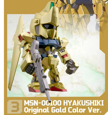 Pop Mart Bandai QMSV Gold Team - Gundam Blind Box