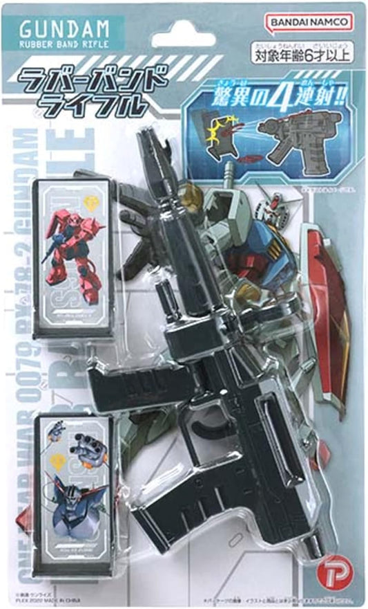 Ikeda Kogyo Mobile Suit Gundam Rubber Band Rifle