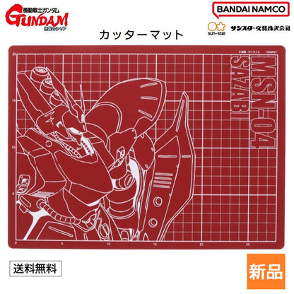 Bandai A4 Gundam Cutting Mat / Cutter Mat / Mouse Pad [Pre-order]