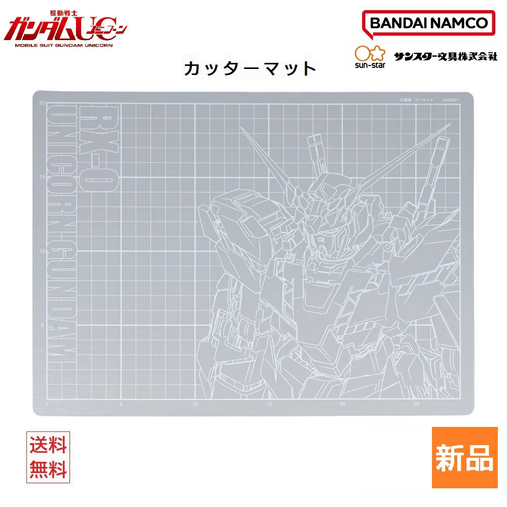 Bandai A4 Gundam Cutting Mat / Cutter Mat / Mouse Pad [Pre-order]