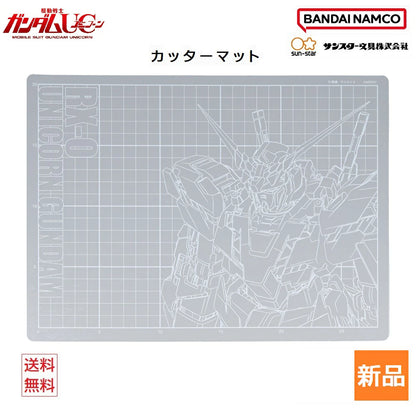 Bandai A4 Gundam Cutting Mat / Cutter Mat / Mouse Pad [Pre-order]