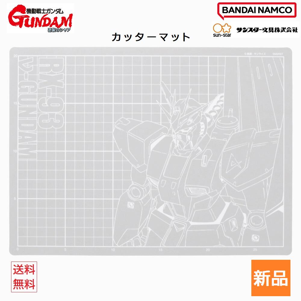 Bandai A4 Gundam Cutting Mat / Cutter Mat / Mouse Pad [Pre-order]