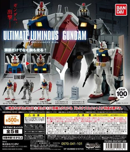 Ultimate Luminous Gundam 1 Complete Set of 5 [Pre-order]