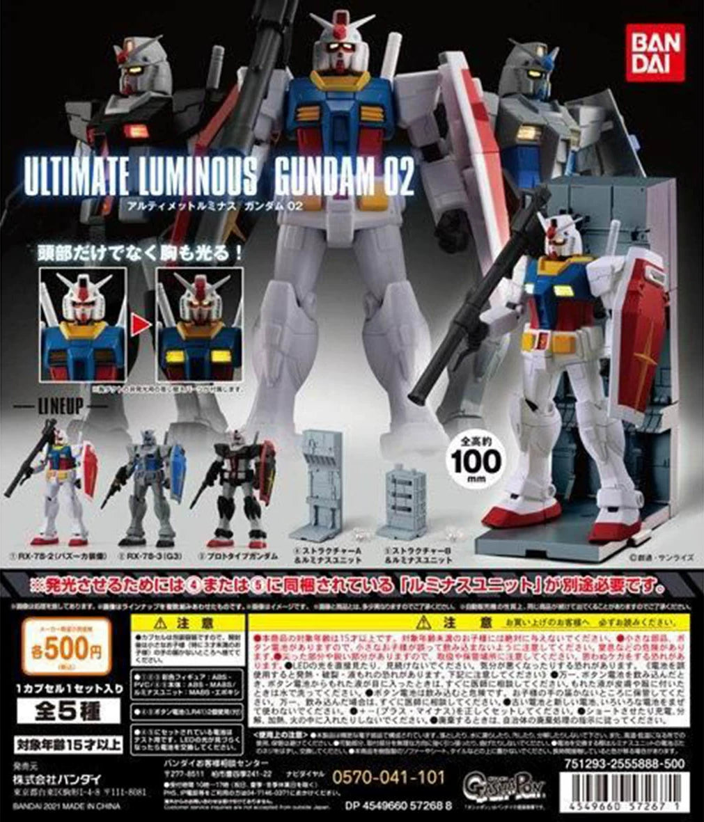 Ultimate Luminous Gundam 2 Complete Set of 5 [Pre-order]
