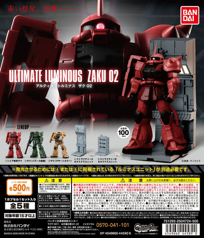 Ultimate Luminous Zaku 2 Complete Set of 5 [Pre-order]