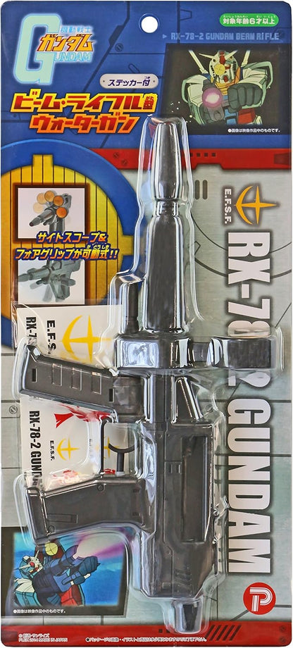 Ikeda Kogyo Mobile Suit Gundam Beam Rifle Type Water Gun