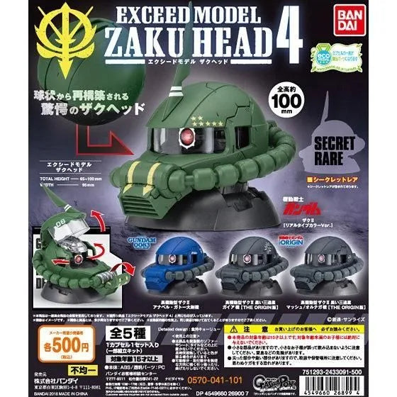 Exceed Model Zaku Head 4 Complete Set of 4 [Pre-order]