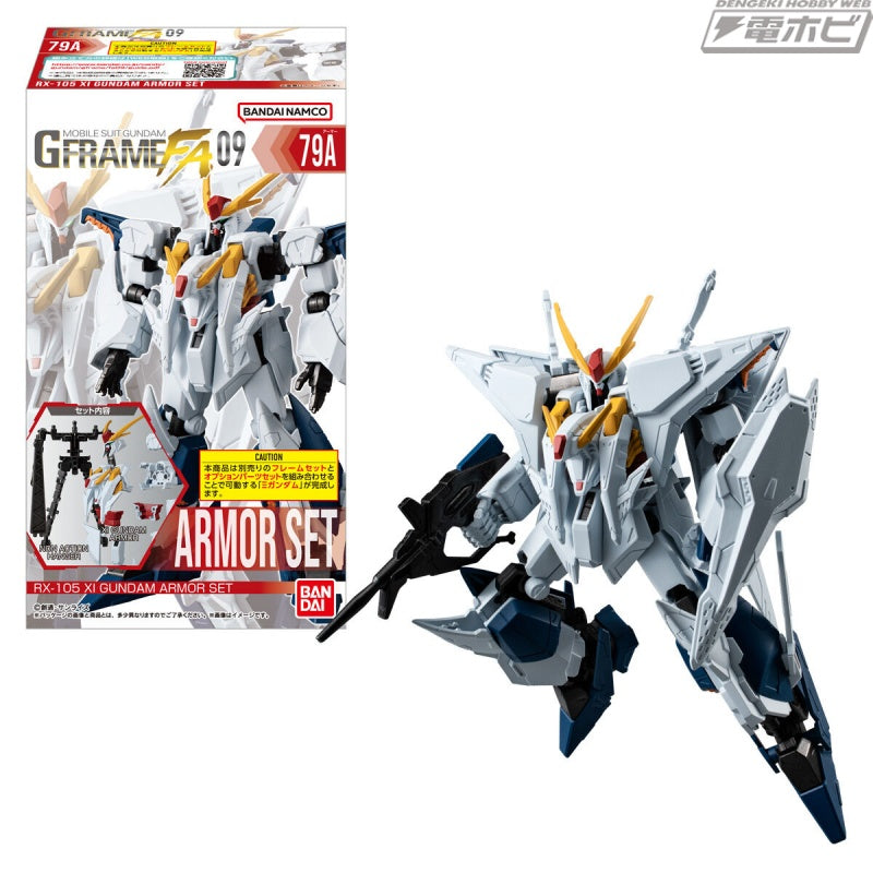 Bandai Mobile Suit Gundam G Frame FA 09 Ξ (Xi) 3-piece set [Pre-order]