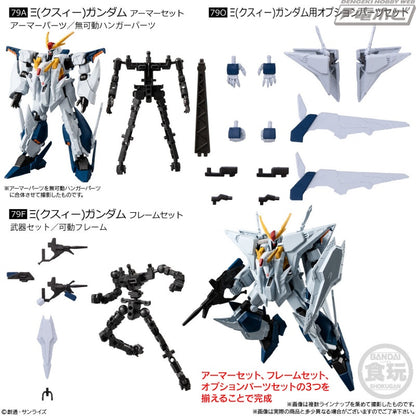 Bandai Mobile Suit Gundam G Frame FA 09 Ξ (Xi) 3-piece set [Pre-order]