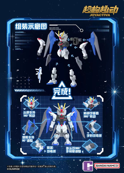 Bandai JOYACTIVA Mobile Suit Gundam Vol.1 Blind Box - Bundle of 3, Unrepeated