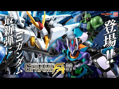 Bandai Mobile Suit Gundam G Frame FA 09 Ξ (Xi) 3-piece set [Pre-order]