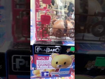 Gundam Build Fighters Beargguy - 1 Random Blind Box