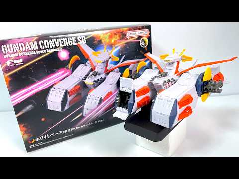 FW Gundam Converge SB White Base (Theatrical Poster Color Ver.)  [Pre-order]