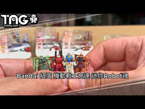 Mobile Suit Gundam Robot Tamashi / Robot Spirit / Robot 魂 Miniature Collection Complete Set