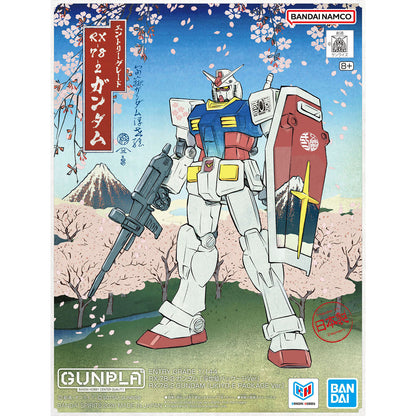 ENTRY GRADE 1/144 RX-78-2 Gundam Ukiyo-e Box Art Ver