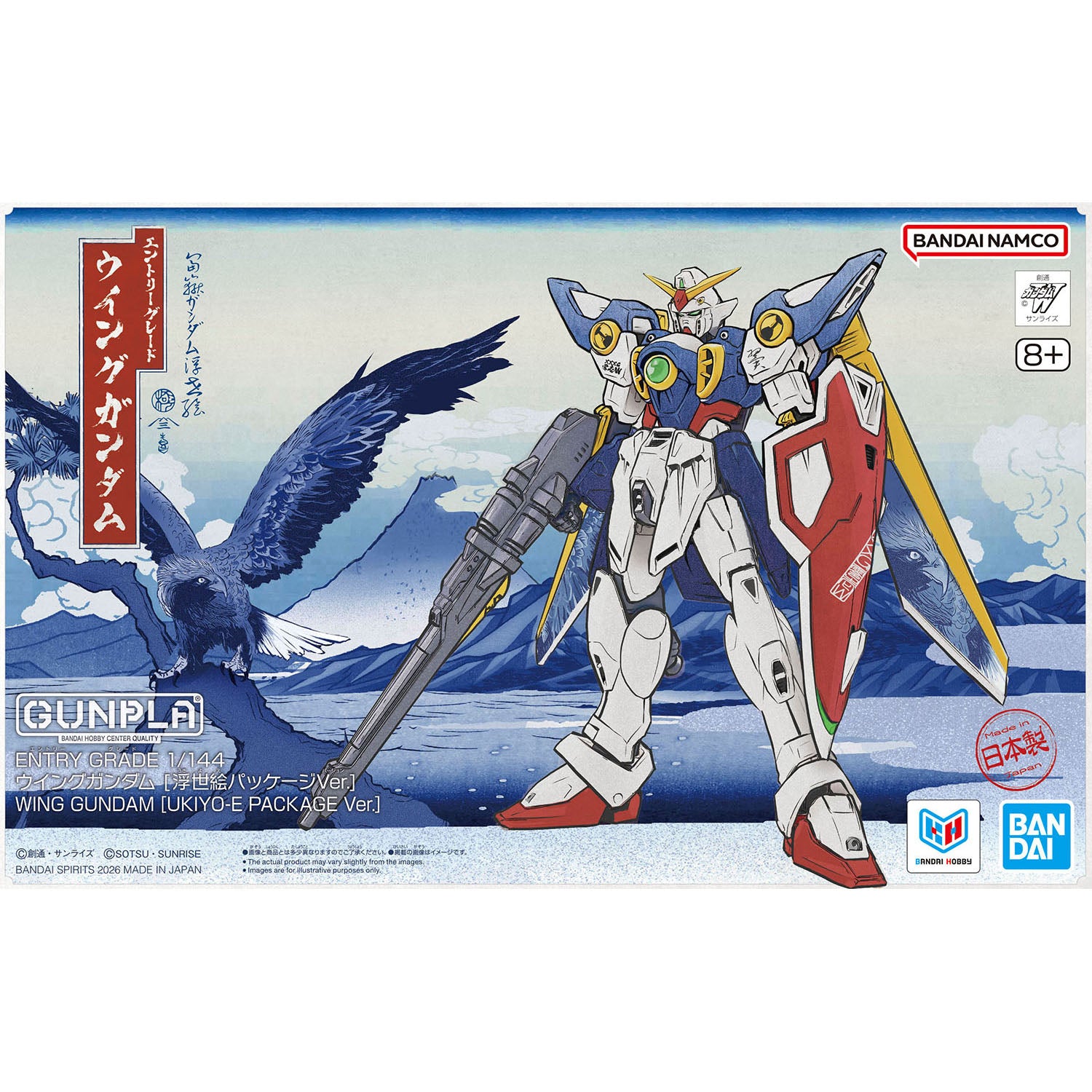 ENTRY GRADE 1/144 Wing Gundam Ukiyo-e Box Art Ver